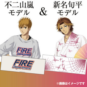 『GS3』オリジナルスポーツタオル不二山嵐モデル&新名旬平モデル（特典付き）