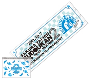 サクラ大戦 武道館ライブ2 ～帝都・巴里・紐育～ライブタオル(巴里)