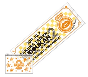 サクラ大戦 武道館ライブ2 ～帝都・巴里・紐育～ライブタオル(紐育)