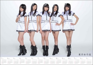 東京女子流カレンダー