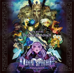 オーディンスフィア オリジナ ル・サウンドトラック