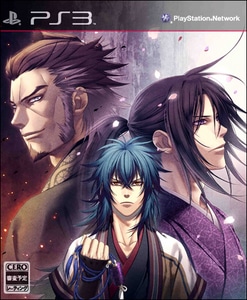 薄桜鬼 黎明録 名残り草 通常版(エビテン限定特典付き)