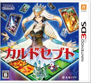 カルドセプト (エビテン限定特典付)