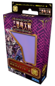 三国志大戦トレーディングカードゲーム スターターデッキ 漢