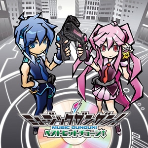 ミュージックガンガン!ベストヒットチューン!