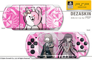 スーパーダンガンロンパ2 オリジナルスキンシール for PSP-3000デザイン3