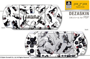 スーパーダンガンロンパ2 オリジナルスキンシール for PSP-3000デザイン4