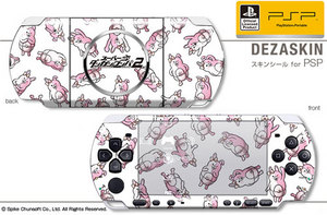 スーパーダンガンロンパ2 オリジナルスキンシール for PSP-3000デザイン5