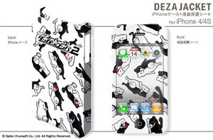 スーパーダンガンロンパ2 iPhoneケース&保護シート for iPhone 4/4Sデザイン5