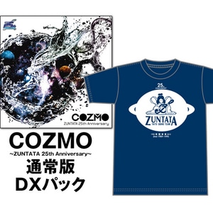 COZMO ～ZUNTATA 25th Anniversary～ DXパック(特典付)2nd SEASON XLサイズ