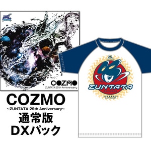 COZMO ～ZUNTATA 25th Anniversary～ DXパック(特典付)3rd SEASON Mサイズ