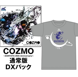 COZMO ～ZUNTATA 25th Anniversary～ DXパック(特典付)4th SEASON Lサイズ