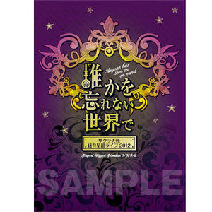 サクラ大戦　紐育星組ライブ2012　パンフレット