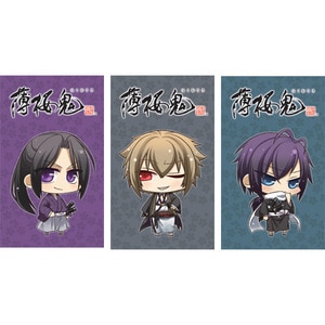 薄桜鬼 ぽち袋3枚入り土方・斎藤・風間