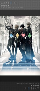 アムネシア マイクロファイバータオルデザインA