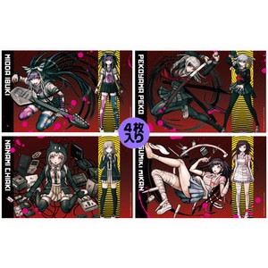 スーパーダンガンロンパ2 耐水ミニポスター4種セットC