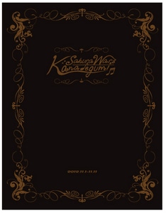 「舞台 サクラ大戦 奏組」ブロマイドケース