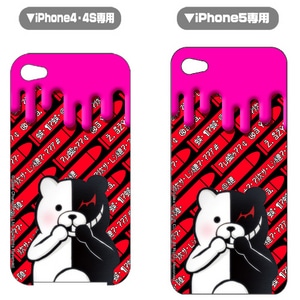スーパーダンガンロンパ2 モノクマiPhoneカバーiPhone5用