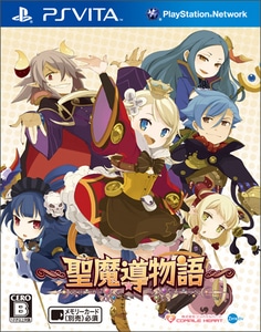 ～聖魔導物語～ ファミ通DXパック(特典付き)