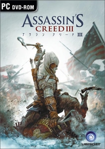 アサシン クリードIII ファミ通DXパックPC版