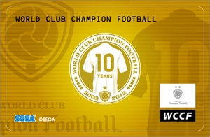 「WCCF」10周年記念ICカードデコレーションステッカー【セガストア2012年末大感謝祭】