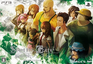 STEINS;GATE 線形拘束のフェノグラム 数量限定版 PS3版 (エビテン限定特典付き)
