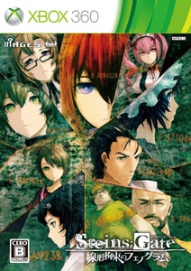 STEINS;GATE 線形拘束のフェノグラム Xbox360版 (エビテン限定特典付き)
