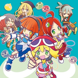 ぷよぷよ ヴォーカルトラックス