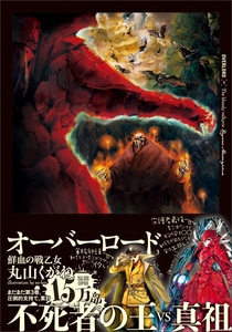 オーバーロード3 鮮血の戦乙女 ebtenDXパックTシャツサイズ：M