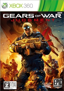 Gears of War: Judgment(ギアーズ オブ ウォー: ジャッジメント)（エビテン限定特典+予約特典付き）