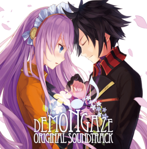 デモンゲイズ オリジナルサウンドトラック 【専売商品】