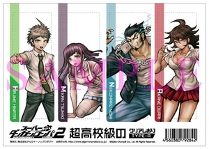 スーパーダンガンロンパ2 超高校級のクリアしおりTYPE-A