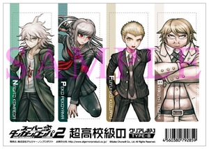 スーパーダンガンロンパ2 超高校級のクリアしおりTYPE-B