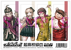 スーパーダンガンロンパ2 超高校級のクリアしおりTYPE-C