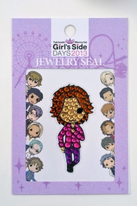 ときめきメモリアル Girl's Side DAYS 2013 ジュエリーシール新名 旬平バージョン