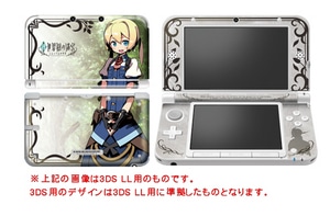 デザスキン 『新・世界樹の迷宮 ミレニアムの少女』for ニンテンドー3DS