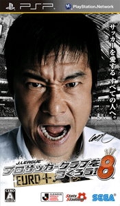 J.LEAGUE プロサッカークラブをつくろう!8　EURO PLUS