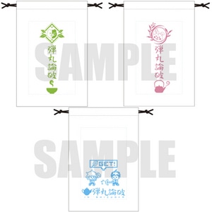 スーパーダンガンロンパ2 きんちゃくセット