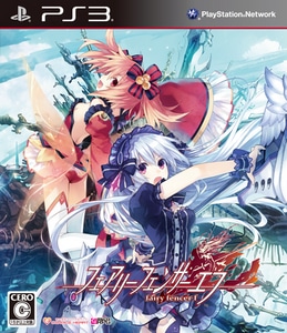 フェアリーフェンサー エフ ファミ通DXパック(特典付き)