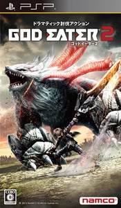 GOD EATER 2 ファミ通DXパック PSP版(予約特典&初回封入特典付き)