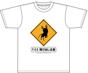 新・世界樹の迷宮 Tシャツ【コミケ84販売グッズ】