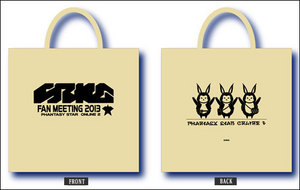 「ファンタシースター感謝祭2013」公式トートバッグ ※完全受注生産【PSO感謝祭2013グッズ】