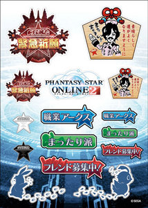 「ファンタシースター感謝祭2013」プレイヤーズステッカーセット ※完全受注生産【PSO感謝祭2013グッズ】