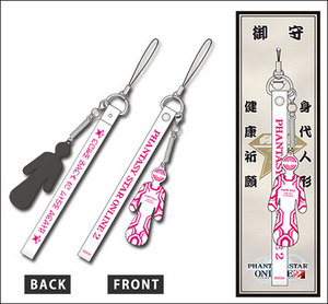 「ファンタシースターオンライン2」アークス御守 スケープドール クリーナーストラップ【PSO感謝祭2013グッズ】