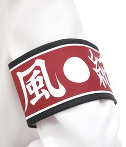 超高校級の風紀委員腕章 ダンガンロンパ 希望の学園と絶望の高校生 The Animation