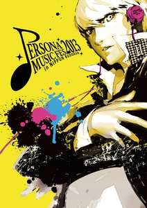 「PERSONA MUSIC FES 2013 ～in日本武道館」パンフレット