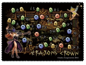 ドラゴンズクラウン ルーン魔法 クリーナークロス