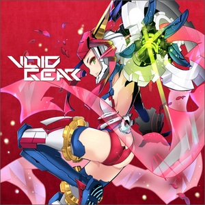 ヴォイド・ギア/渡部恭久