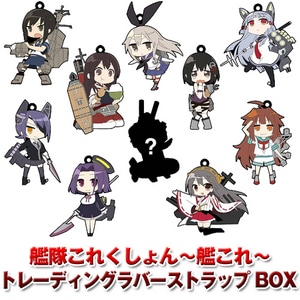 艦隊これくしょん～艦これ～ トレーディングラバーストラップ BOX艦隊これくしょん