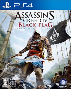 アサシン クリード4 ブラック フラッグ ファミ通DXパックPS4版